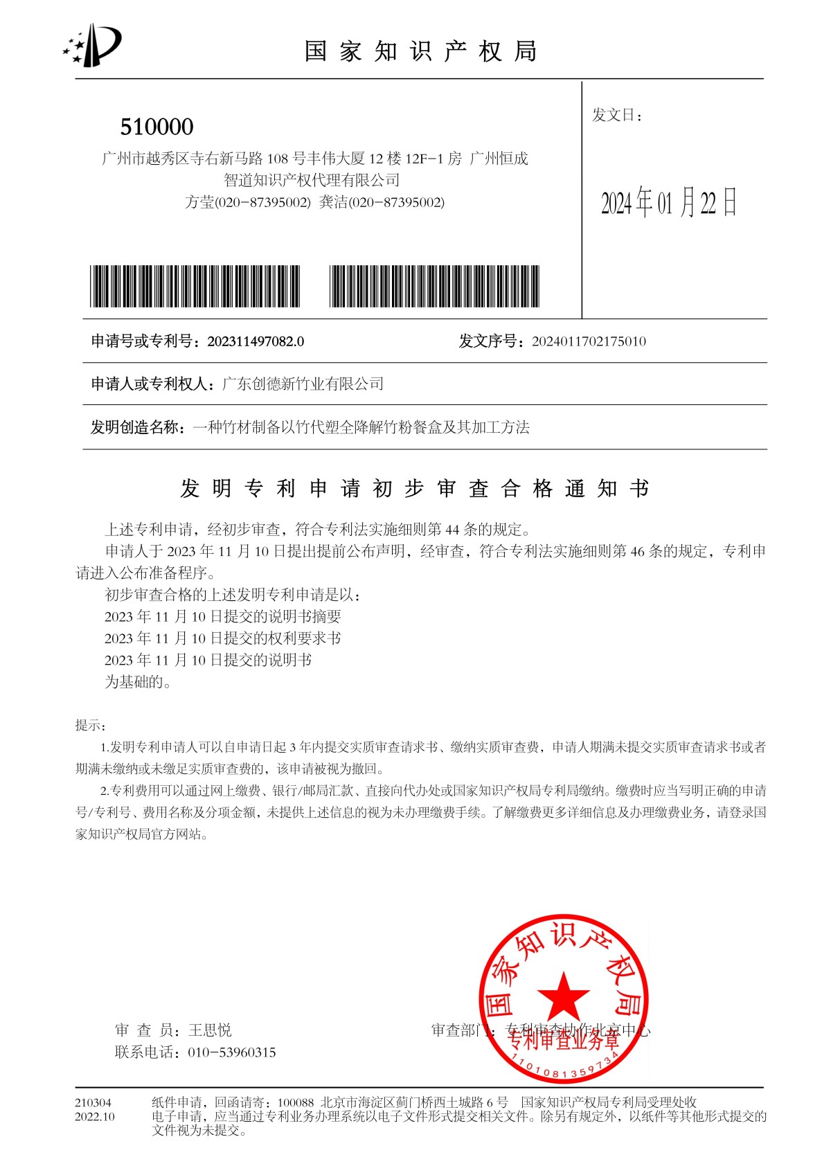 资质报告